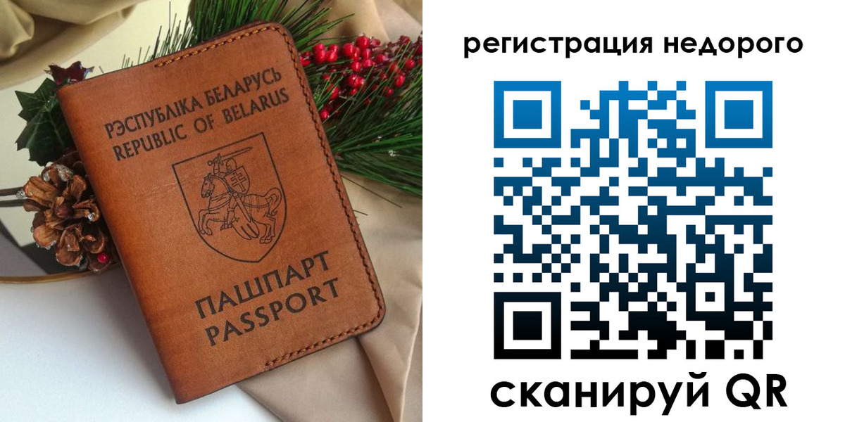 пропишу в квартире в Людиново