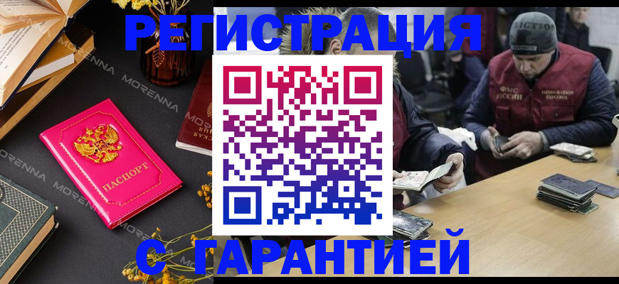 регистрация для дет. сада в Людиново