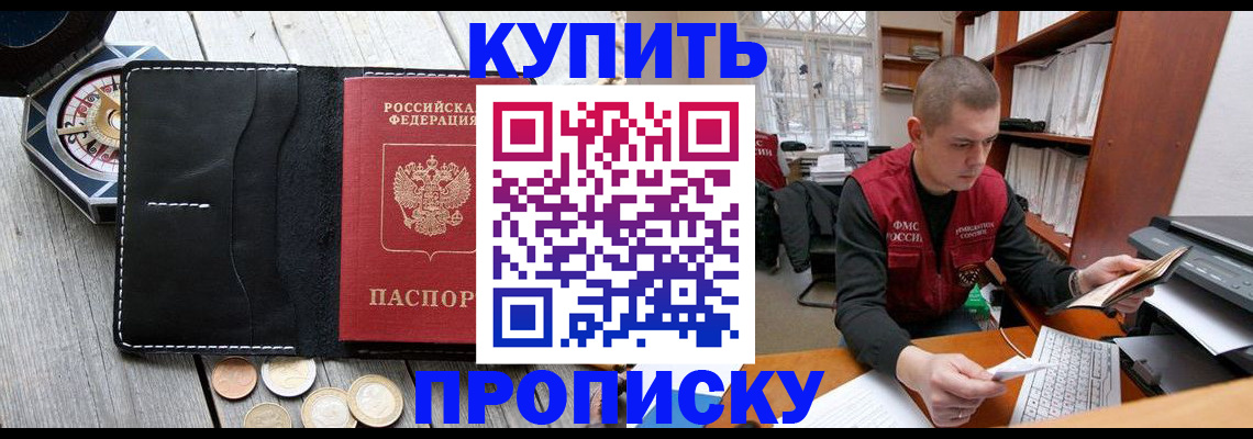 найти адрес прописки в Людиново