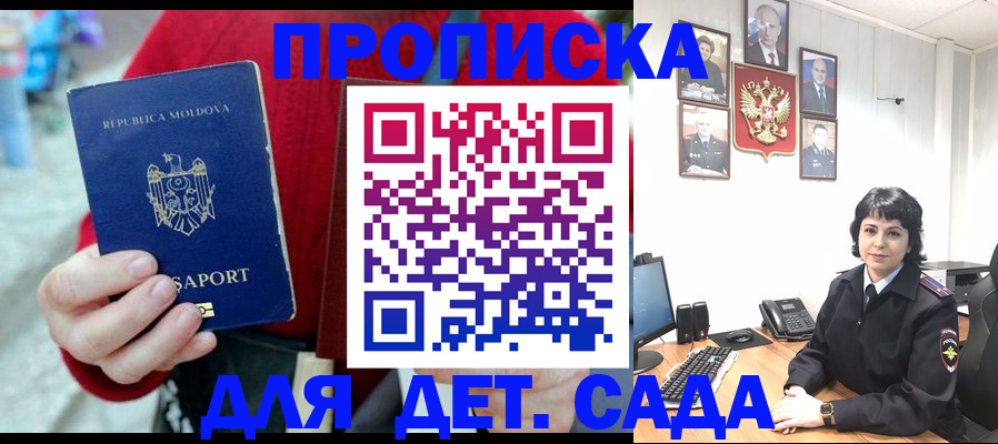 временная регистрация поиск в Людиново